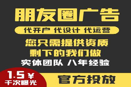 不同行业推广开户费用案例分析